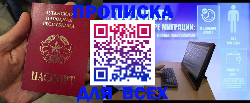 регистрация для школы в Ковылкино